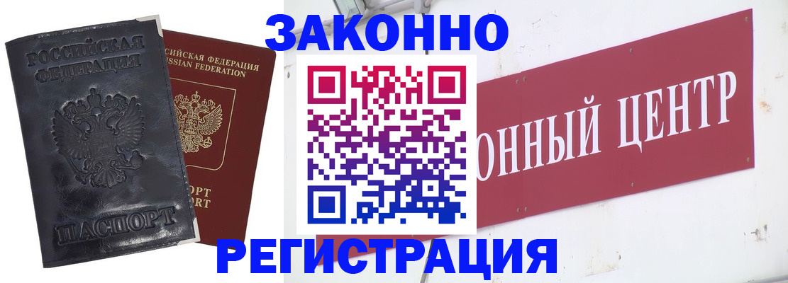 временная регистрация поиск в Новой Ляле